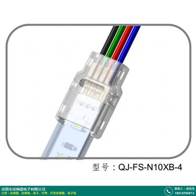 手機連接電視連接線叫什么采購需求網站_深海盛