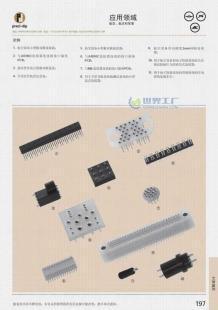 供應(yīng)PRECI-DIP 航空設(shè)備連接器_電子元器件_世界工廠網(wǎng)中國(guó)產(chǎn)品信息庫