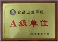 東莞市同盛膳食管理服務(wù) 專業(yè)餐飲服務(wù)，締造卓越用餐體驗
