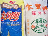 東莞市金祥飲食服務(wù) 匠心打造餐飲服務(wù)新標(biāo)桿