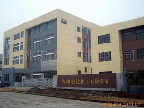 常州宏達(dá)化工 專注化工主業(yè)，優(yōu)化后勤餐飲服務(wù)保障員工健康與生產(chǎn)效率
